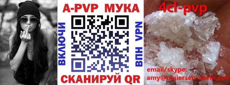 Мефедрон Уржум