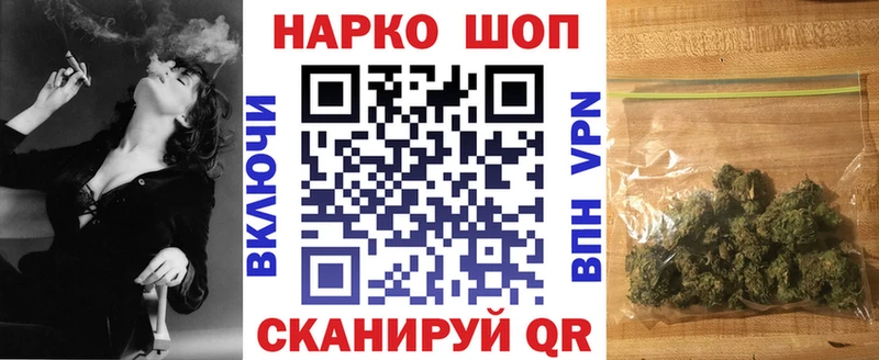 Наркошоп купить Псилоцибиновые грибы Альфа ПВП LSD-25 Меф Cocaine ГАШ Каннабис АМФЕТАМИН Уржум