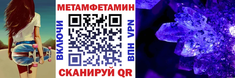 АМФЕТАМИН Premium  Купить где  Уржум 