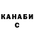 ТГК концентрат Beka Nurbekova
