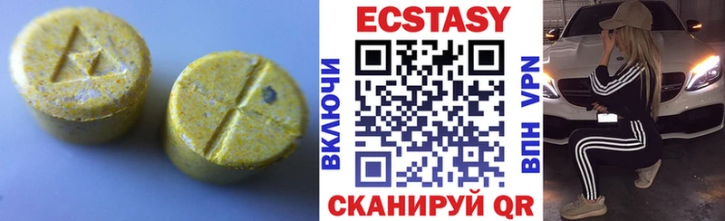 Ecstasy MDMA  Купить где  Уржум 