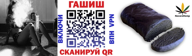 Гашиш Premium Купить закладки Уржум