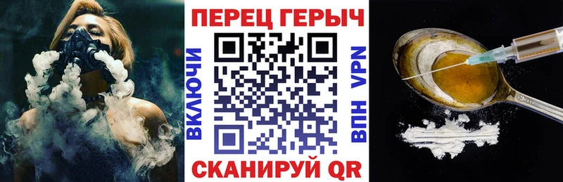 Героин Афган  Купить закладки  Уржум 