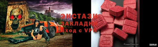 мет Каменка