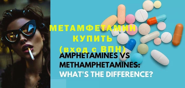 мет Каменка