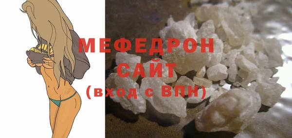 хмурый Инсар