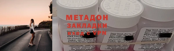 хмурый Инсар