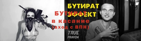 твердый Каменск-Шахтинский