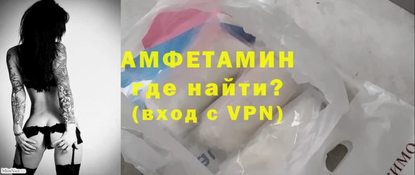 мет Каменка