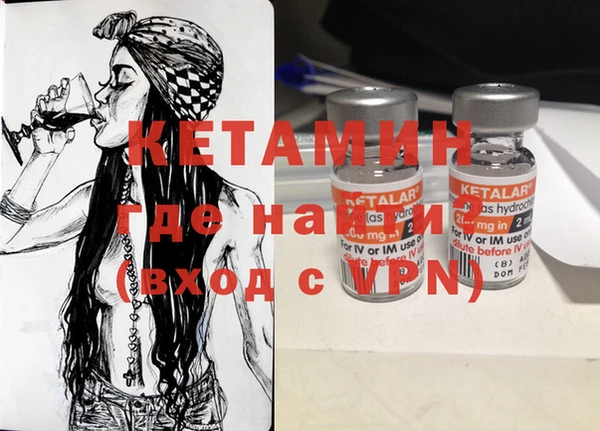 мет Каменка