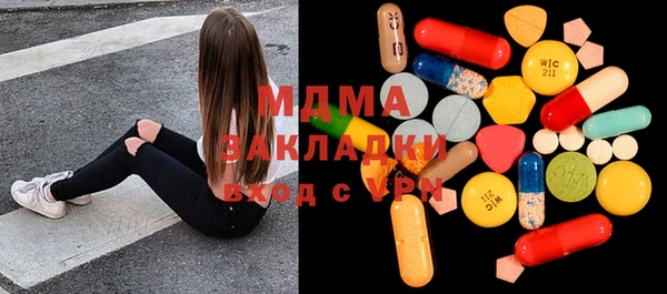 хмурый Инсар