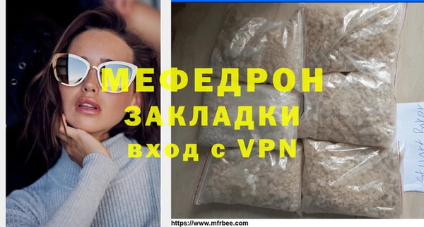 мет Каменка