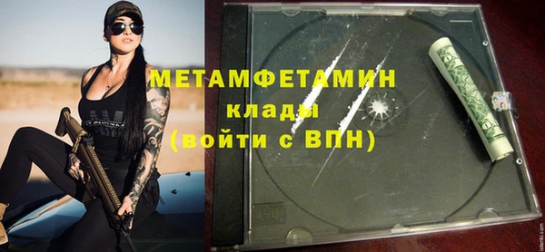 кокаин премиум Иннополис