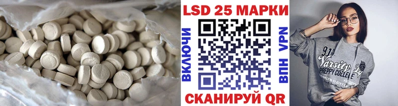 Купить Уржум LSD-25 экстази кислота