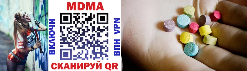 Купить где  Уржум  MDMA кристаллы 
