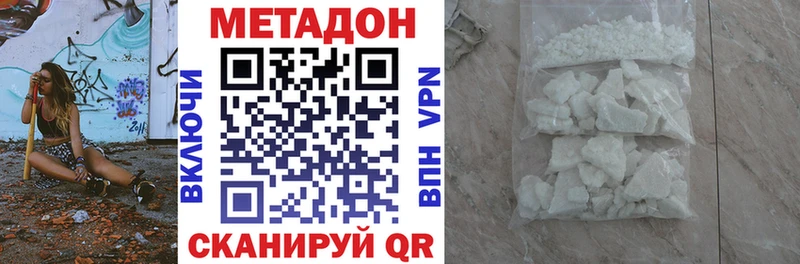 Купить Уржум МЕТАДОН мёд