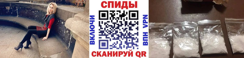 Метамфетамин витя  Купить  Уржум 