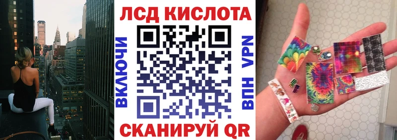 Марки NBOMe 1,5мг  Купить  Уржум 