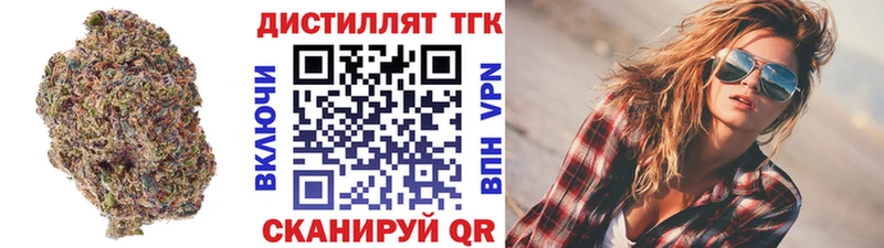 ТГК вейп с тгк  Купить  Уржум 